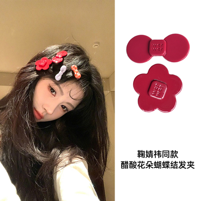 鞠婧祎同款醋酸花朵蝴蝶结发夹