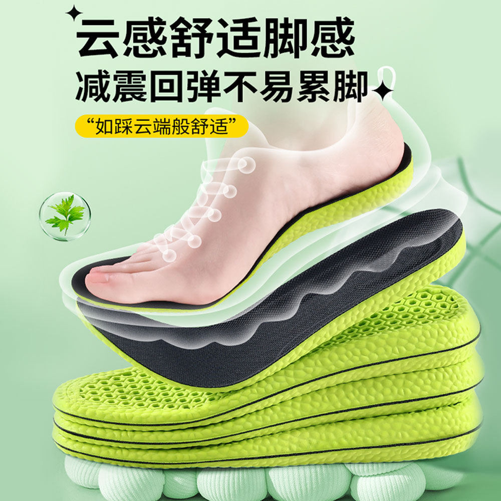 鞋垫防臭吸汗透气减震pu女皮鞋男运动鞋除臭螺母冬季加厚艾草防臭