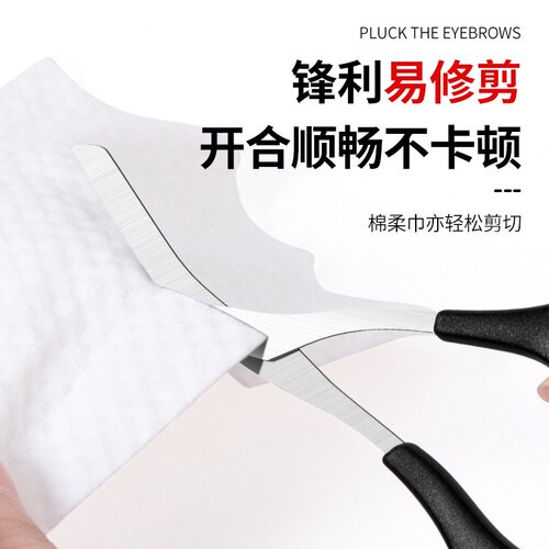 眉梳剪带眉梳子修眉毛剪刀安全型眉毛修剪器美容眉毛眉剪修眉工具