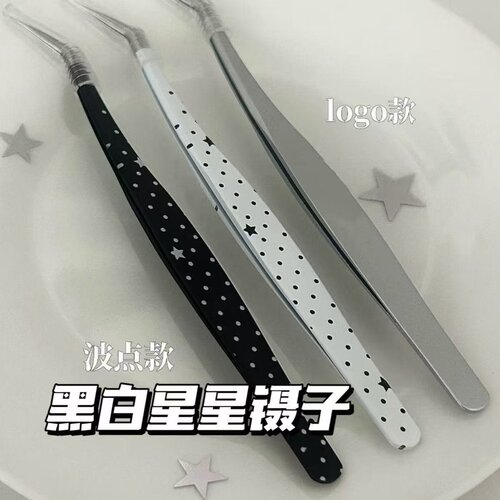 工厂直发3D金羽夹DIY手账造景镊子夹豆高精密尖嘴嫁接睫毛夹子