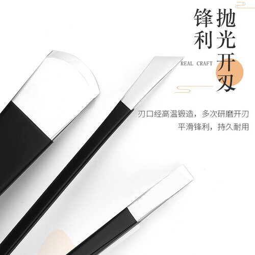 甲沟修脚刀套装炎扬州三把刀去死皮老茧扦脚刀灰指甲工具