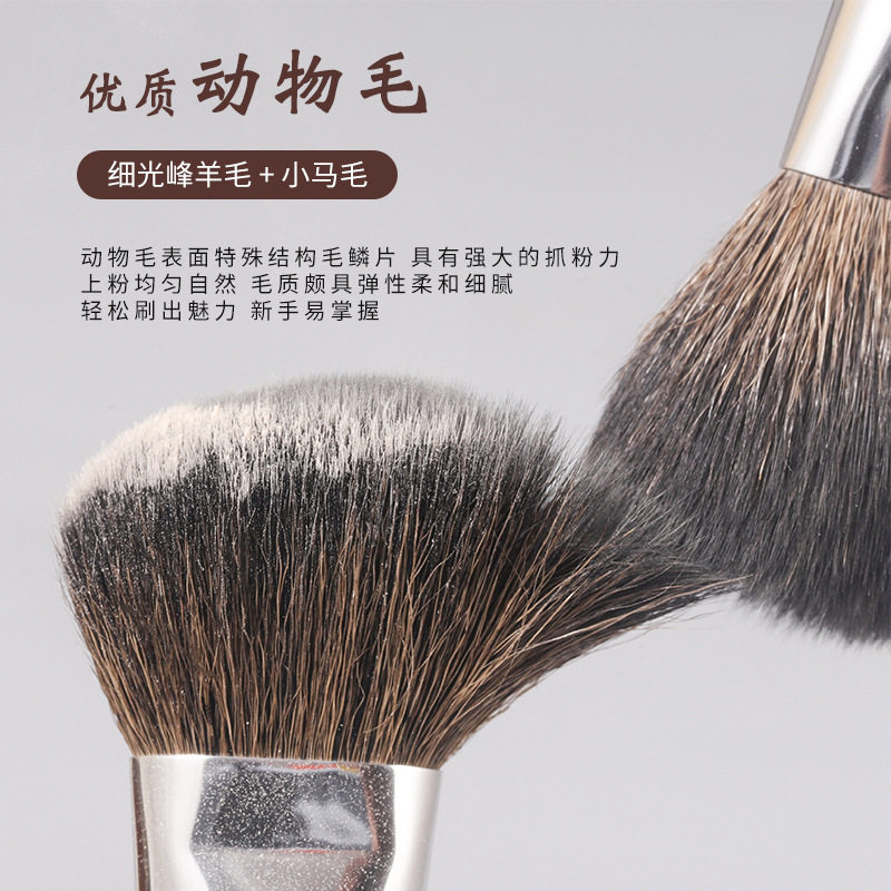 沧州化妆刷全套15支动物羊毛眼影套刷鼻影刷遮瑕化妆刷子新手适用