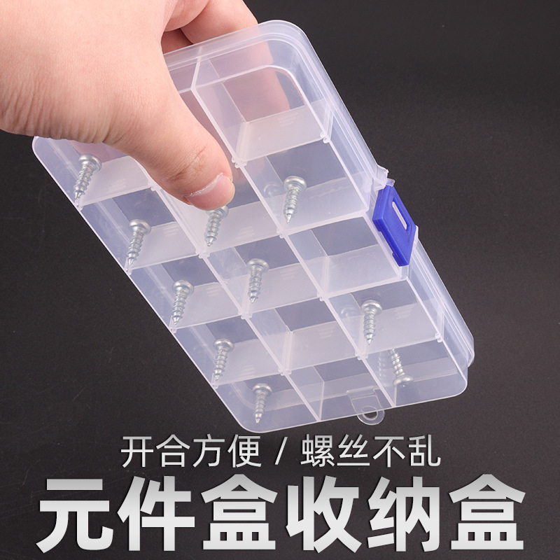 美甲饰品收纳盒指甲饰品盒钻饰品分装美甲钻盒带盖28格空盒首饰盒