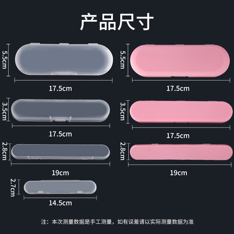 透明PP收纳盒塑料盒大中小号便携盒储物空盒耳勺耳挖配件样品盒子