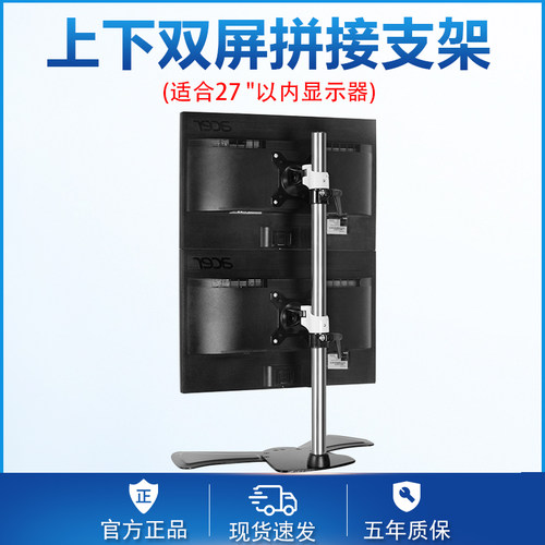 双屏显示器支架长臂猿