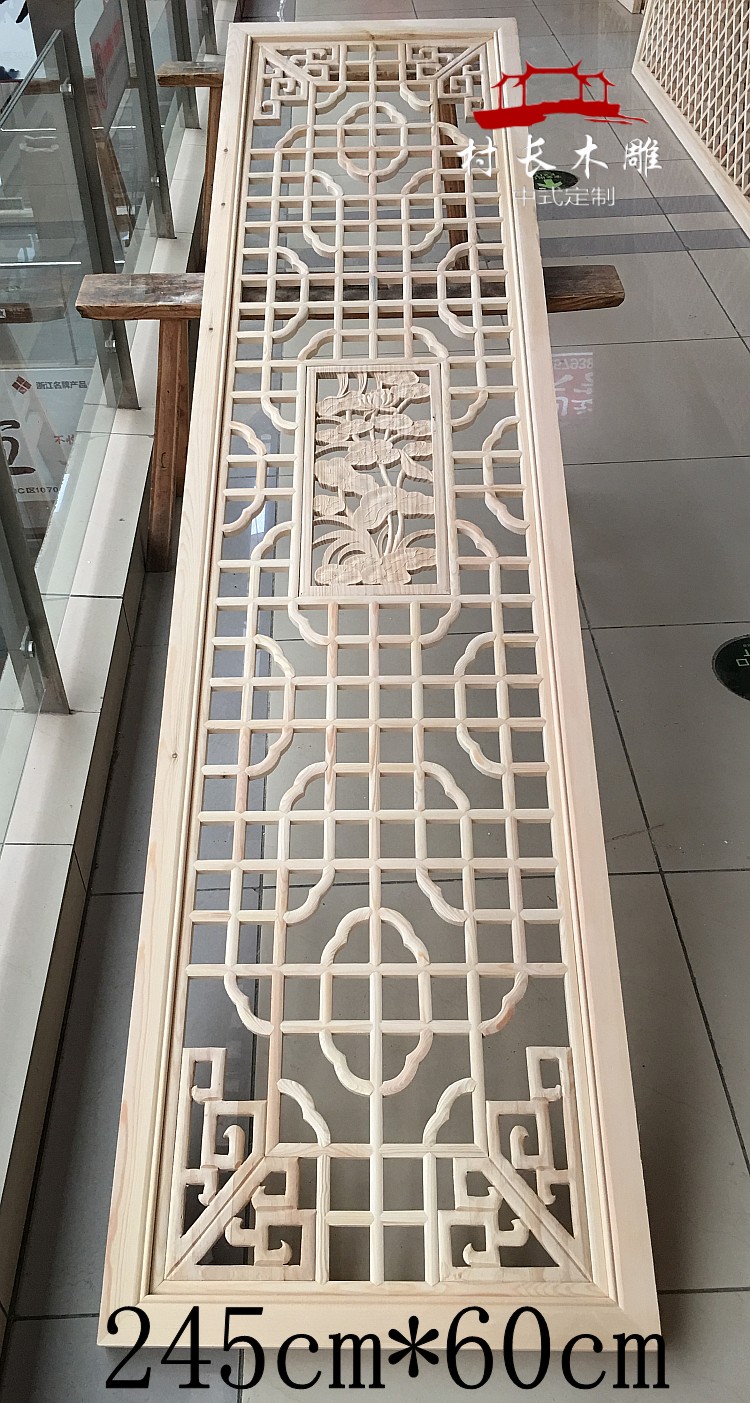 东阳木雕中式隔断实木花格木格栅镂空屏风电视背景墙玄关遮挡可定