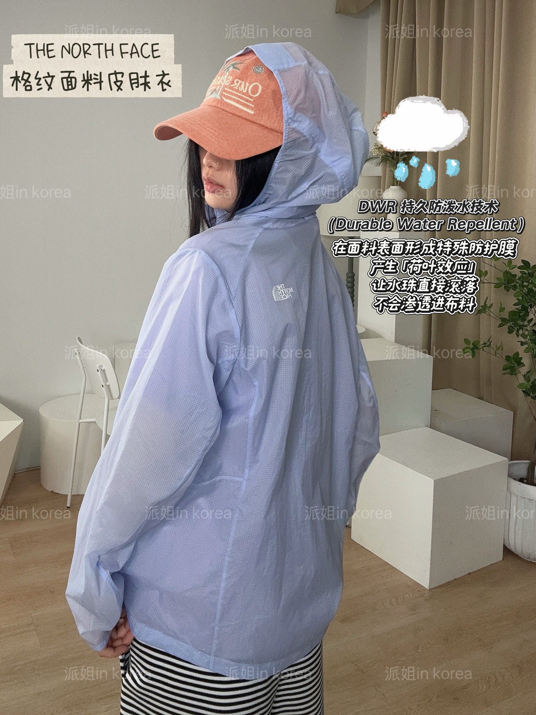 派姐inKorea北面普标26休闲薄款防水连帽皮肤衣外套女士NJ3LS36图片