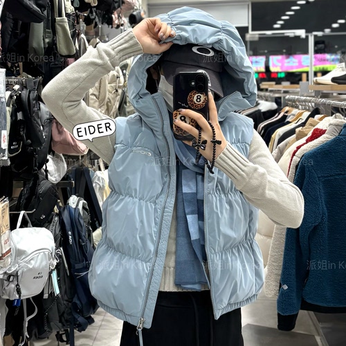 派姐inKorea EIDER 25新80%鸭绒连帽马甲背心羽绒服DWW25668