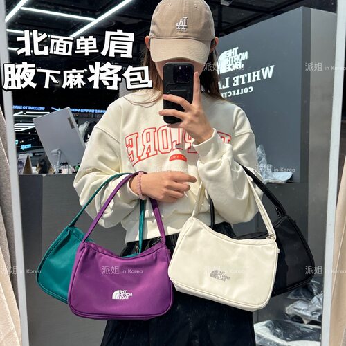 派姐 in Korea北面白标休闲百搭时尚轻便手提单肩腋下包NN2PQ08