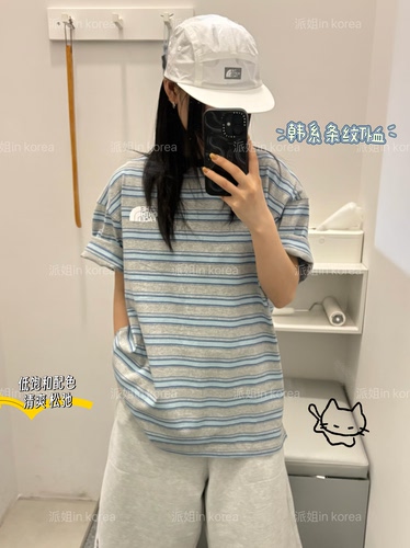 派姐inKorea北面白标26休闲简约舒适拼色条纹短袖T恤男女NT7US08