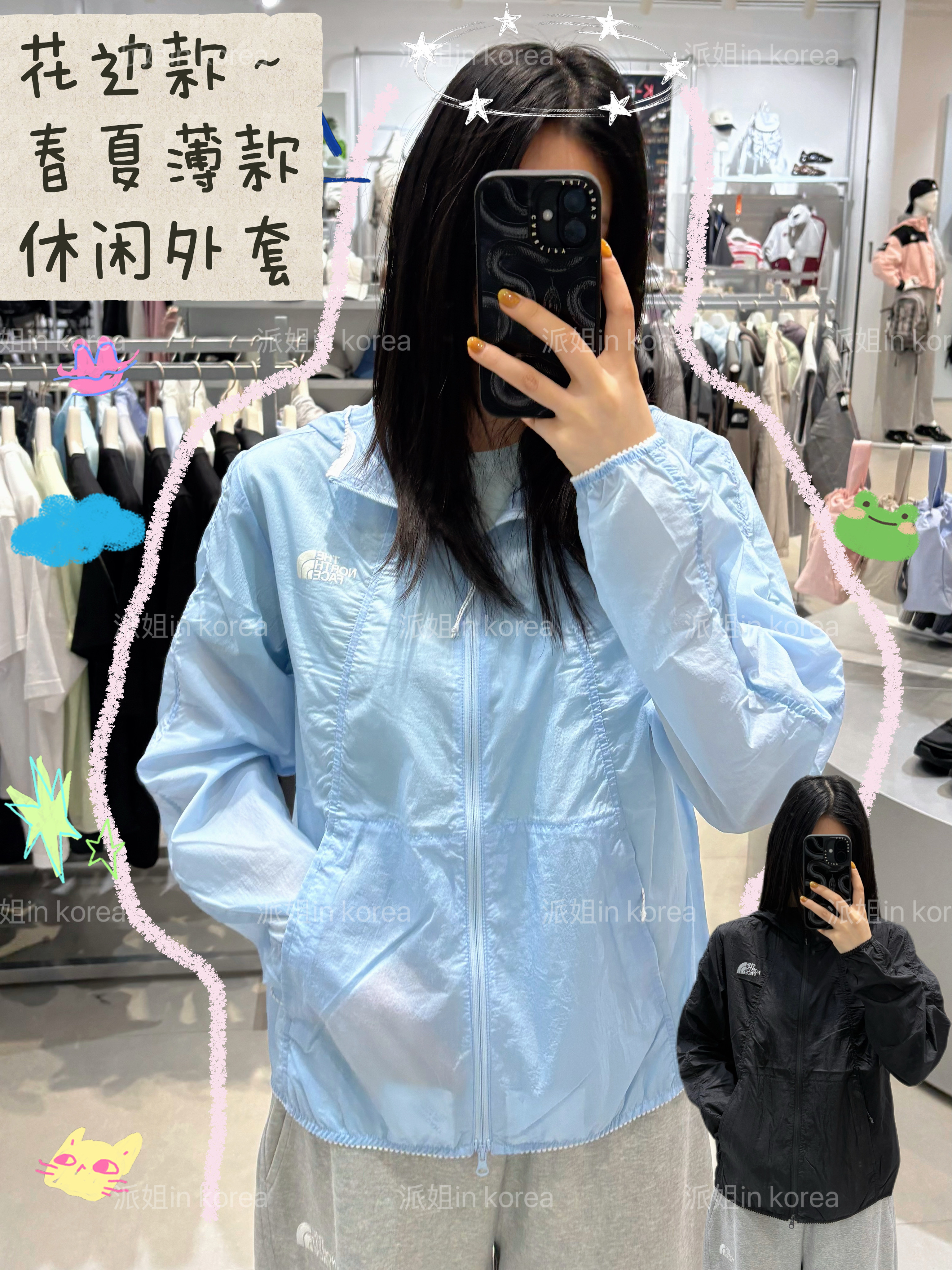 派姐inKorea北面白标26春季薄款连帽花边夹克外套女士NJ3LS34图片