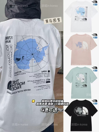 折扣！派姐in Korea北面普标26凉感防晒印花短袖T恤男女NT7US62