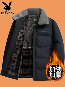 花花公子中年棉衣男冬季翻领短款加绒加厚爸爸装羽绒棉服保暖外套