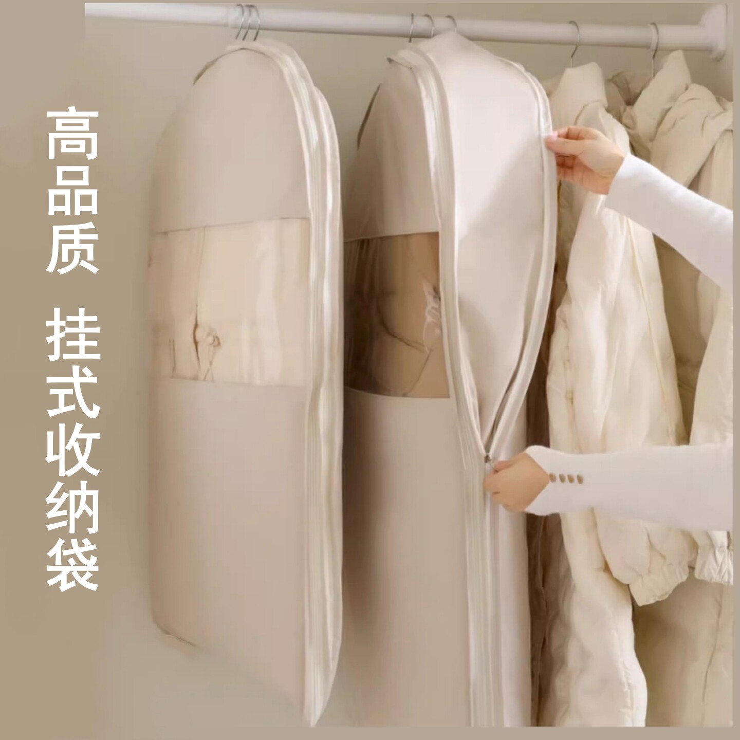衣服防尘挂袋羽绒服压缩防尘罩衣柜压缩袋挂式家用可视衣物挂衣罩