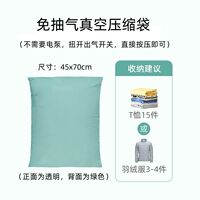 Storage bags for clothes, underwear, socks, underpants, shoes, household, business trip and travel luggage, separate packaging and organizing bags, sealed and waterproof thumbnail 7