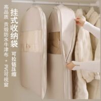 Storage bags for clothes, underwear, socks, underpants, shoes, household, business trip and travel luggage, separate packaging and organizing bags, sealed and waterproof thumbnail 4