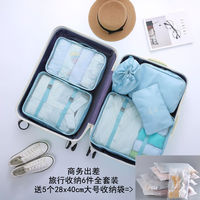 Storage bags for clothes, underwear, socks, underpants, shoes, household, business trip and travel luggage, separate packaging and organizing bags, sealed and waterproof thumbnail 5
