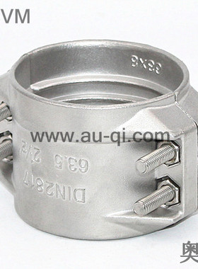 304不锈钢安全夹卡箍双螺栓管夹管箍油管抱箍DIN2817钢丝软管喉箍