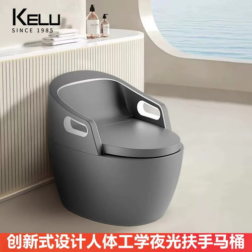 科绿彩色带扶手智能马桶全自动老人孕妇家用坐便器杀菌语音