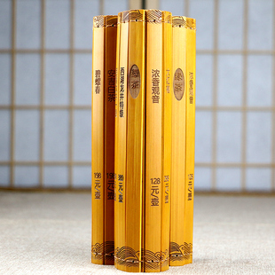 竹简定制菜单茶单请柬请帖邀请函签到簿聘书军令状毕业证任命书