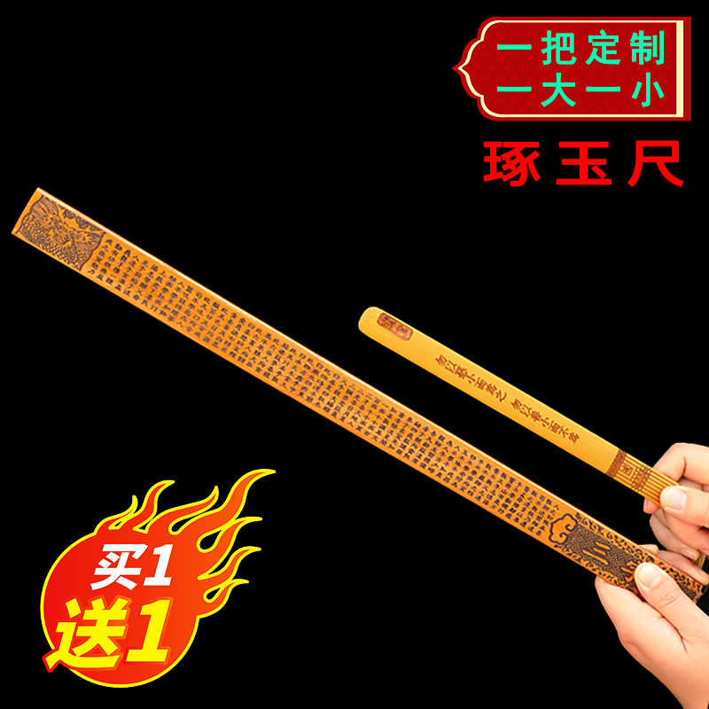 励志琢玉竹子刻字定制学生毕业