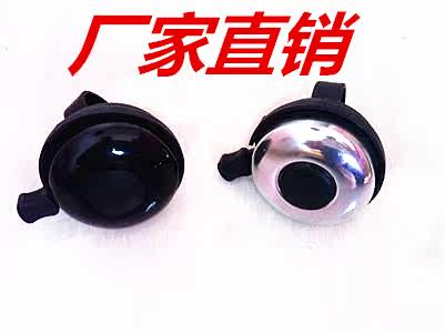 Sonnette de vélo - Ref 1454701 Image 3