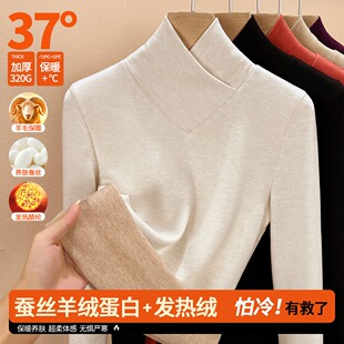 桑蚕丝交叉v领打底衫女羊毛保暖上衣冬季新款洋气加绒加厚暖绒t恤