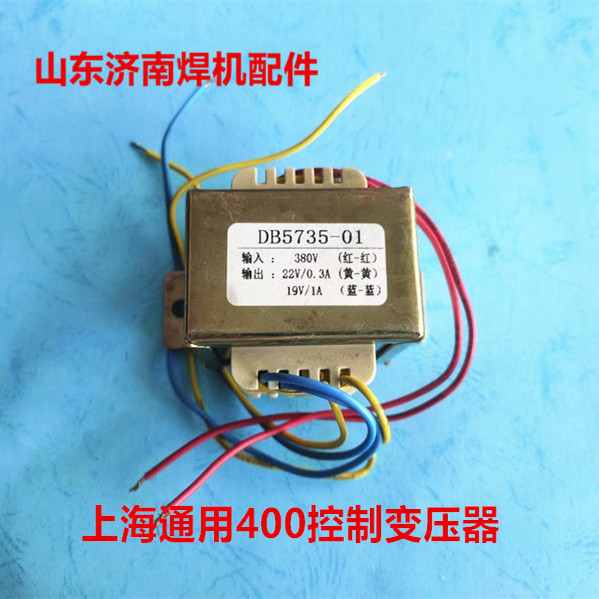 上海通用400D逆变直流电焊机配件 控制板变压器 380v变19v 22v