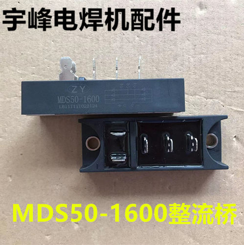 直流电焊机线路板控制板瑞玲