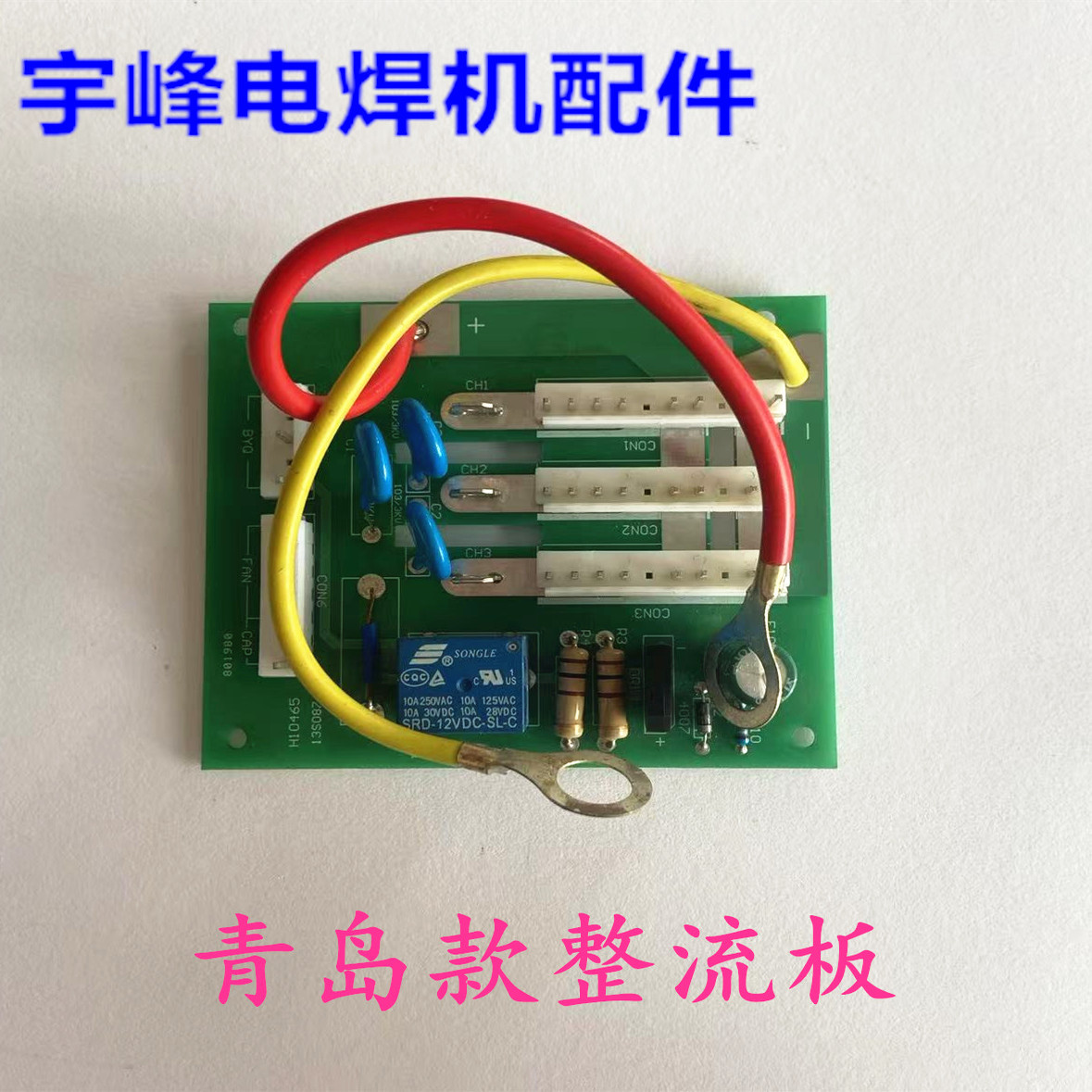 青岛款ZX7-400逆变焊机配件