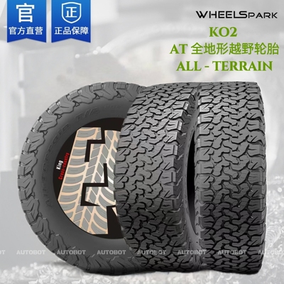 美国百路驰轮胎LT255/55R18 A/T KO2 X5卡宴大众途锐越野改装
