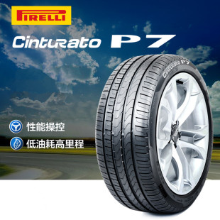 倍耐力轮胎275 5系奔驰E级原配 100Y 35R19 新P7防爆胎