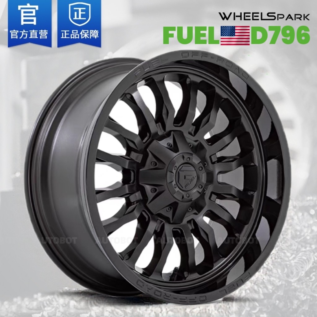 美国FUEL轮毂D795 796 797 798牧马人烈马猛禽霸王龙酷路泽坦克途