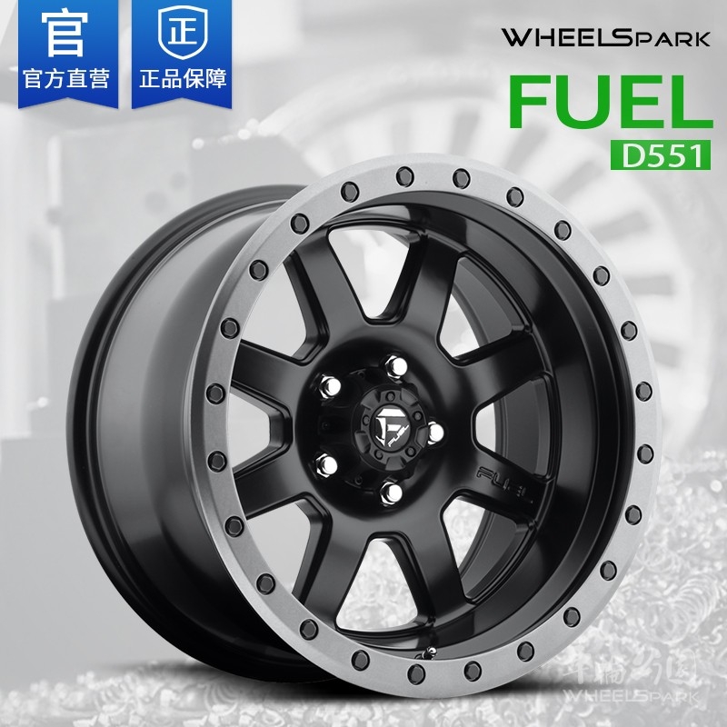 美国FUEL轮毂17寸 20寸牧马人烈马普拉多坦途D551大切诺基dmax
