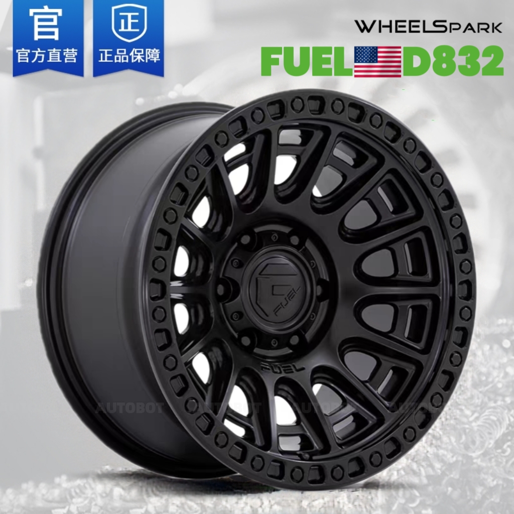 Fuel D832越野改装轮毂牧马人烈马坦克300坦途长城炮猛禽D834D835