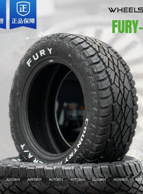 美国FURY越野AT轮胎MT 265/275/285/315/35牧马人坦克酷路泽猛禽