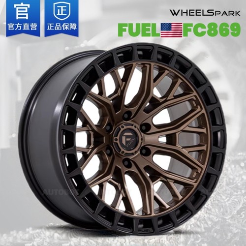 Fuel FC869 882 烈马坦克700牧马人角斗士霸道猛禽坦途越野轮毂