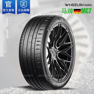 德国马牌轮胎MC7 MC6 MC5 245 255 275/40 45 50 55R18R19R20R21