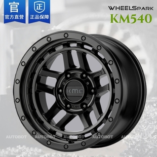 美国KMC轮毂KM540 17寸越野轮毂 牧马人猛禽普拉多霸道烈马ranger