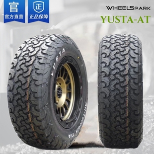 美国铁骑轮胎265/275/285/55 60 65 70R17R18R19R20 百路驰AT越野