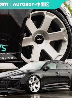 美国Rotiform AVS锻造轮毂 奥迪A4 A5 Q7 RS6奔驰AMG G63汽车改装