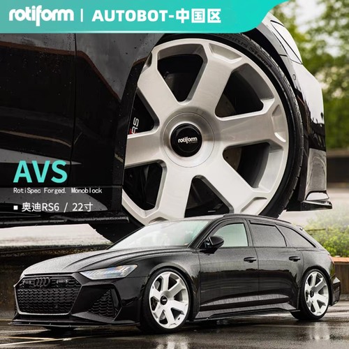 美国Rotiform AVS锻造轮毂 奥迪A4 A5 Q7 RS6奔驰AMG G63汽车改装