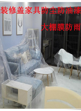 2米2.2米2.5米3米4米5米宽PE塑料薄膜加厚大棚膜防雨布包装膜整卷