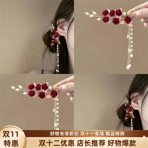 新娘马面裙鸭嘴夹新中式发夹红色旗袍发饰结婚秀禾服盘发边夹女