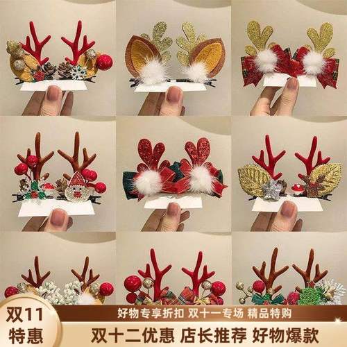 新款圣诞节麋鹿发夹甜美可爱鹿角发卡儿童头饰氛围感边夹女童顶夹