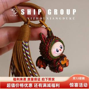 钥匙潮玩摆件黄金檀玩偶情侣挂件配彩虹木小天使拉布布HOT卡通狐