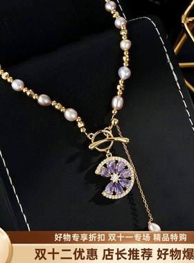 气质霞仙子彩色淡水珍珠项链女电镀镶紫色锆石吊坠银链HOT女式