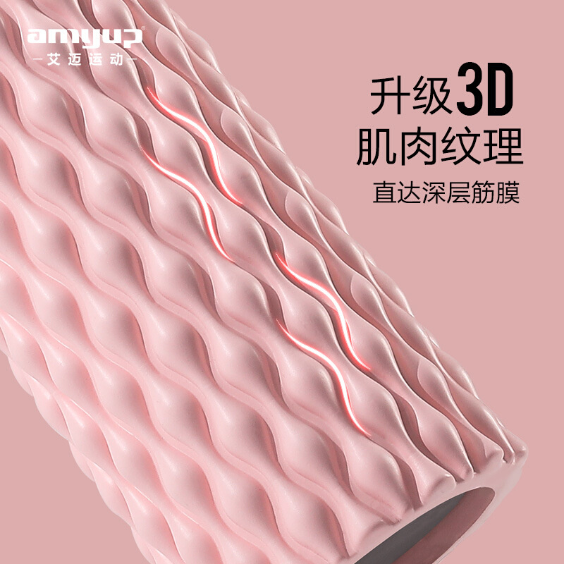 EVA水滴款泡沫轴肌肉放松狼牙按摩棒空心瑜伽柱子按摩滚轴