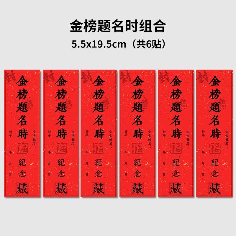 周岁封酒贴纸宝宝满月百天抓周宴纪念品酒坛酒瓶贴纸不干胶标签,特色手工艺,其他特色工艺品,淘宝优惠券,粉丝福利购,淘宝优惠卷