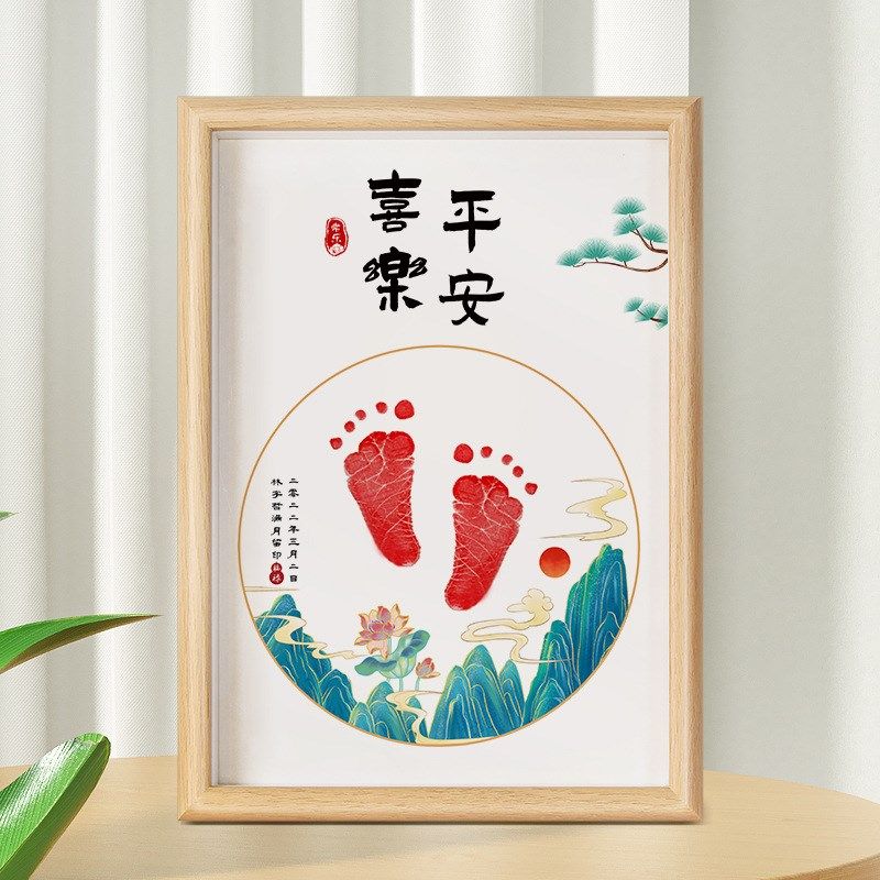 平安喜乐知足常乐周岁脚印留念字画宝宝脚丫手足印百天满月纪念品,特色手工艺,其他特色工艺品,淘宝优惠券,粉丝福利购,淘宝优惠卷